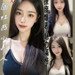 桃園定點茶-李筱恩