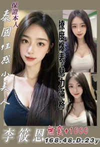 桃園定點茶-李筱恩