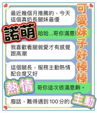 台中定點茶-諾萌：圖片 3