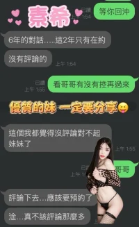 雲林定點茶-素希：圖片 10