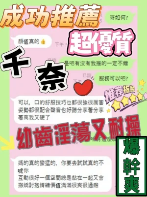 台中定點茶-千奈：圖片 4