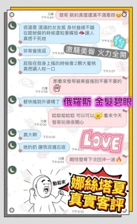 桃園定點茶-娜絲塔夏:圖片 2