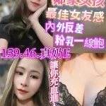 新竹定點茶-曼青