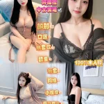 新北定點茶-拉拉