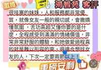 台南外送茶-河智苑：圖片 5