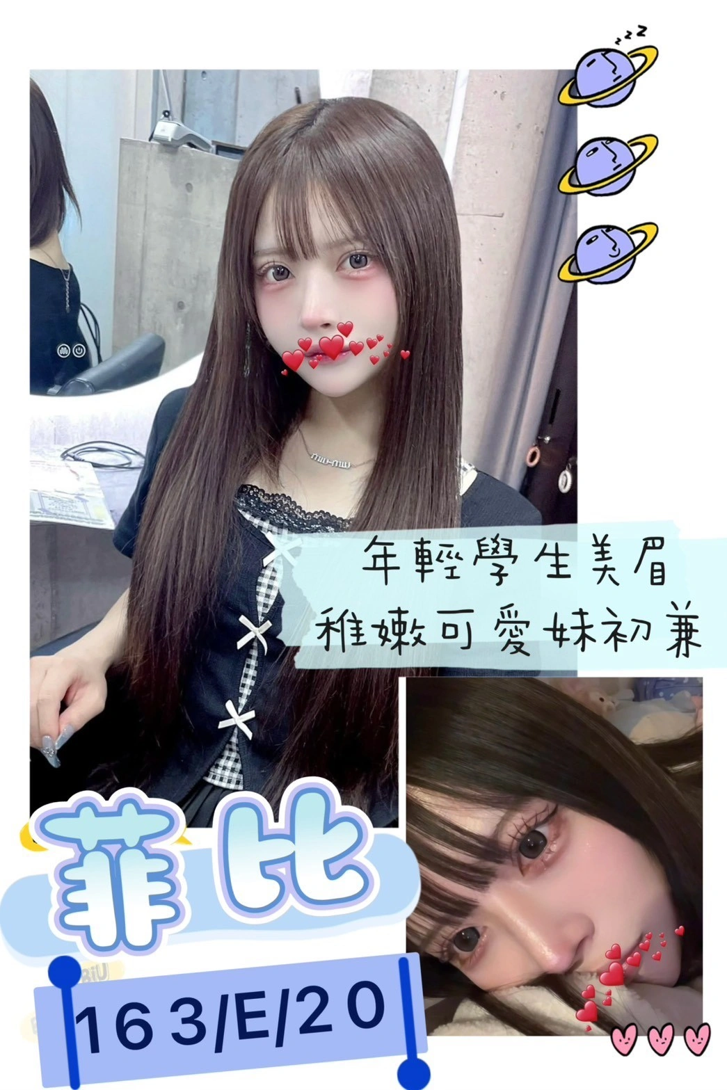 etcmD9XiMPr0b1LN 台北外送茶-菲比:圖片 1