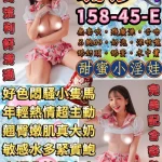 台北定點茶-琉莎