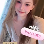 台中定點茶-小騷比