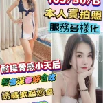 彰化定點茶-雪晴