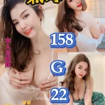 台北定點茶-氣球