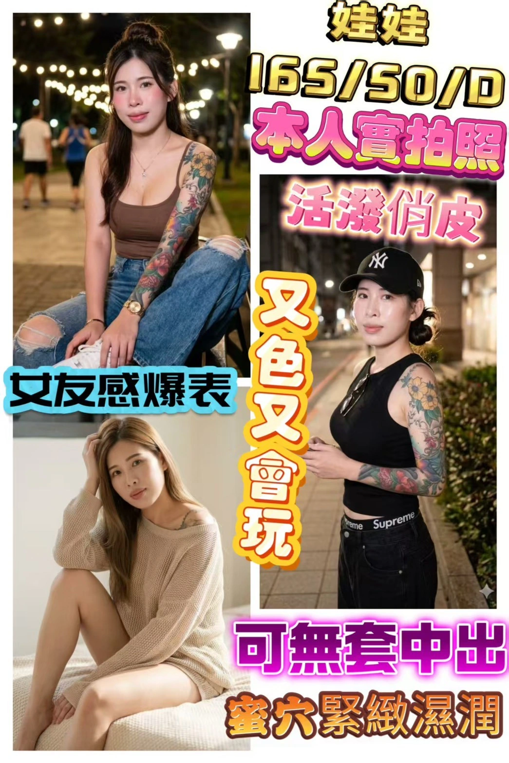 gKWRJBHCkFXyGPE5 彰化定點茶-娃娃:圖片 1