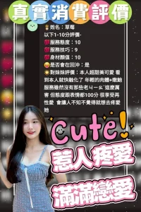 苗栗定點茶-草莓:圖片 2