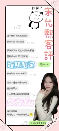 台南定點茶-宋允熙：圖片 3