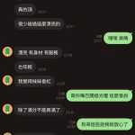 新竹定點茶-詩詩