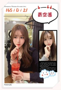 台中外送茶-青空遙：圖片 4