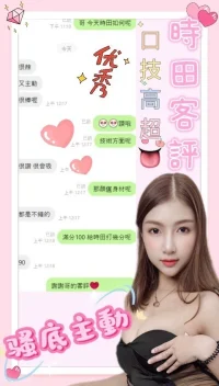 南投定點茶-時田：圖片 6