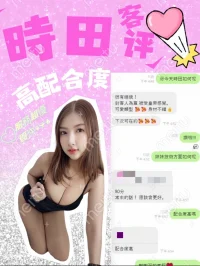 南投定點茶-時田：圖片 4