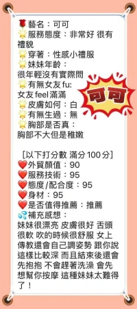 屏東定點茶-可可：圖片 7