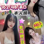 台中定點茶-千律