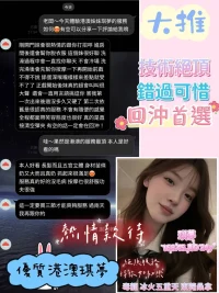 嘉義定點茶-琪夢：圖片 4