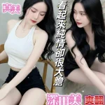 台南定點茶-深田美