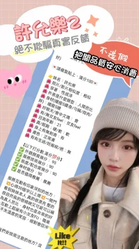 台北定點茶-許允樂:圖片 16