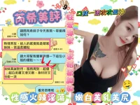 台東定點茶-芮希：圖片 10