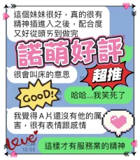 台中定點茶-諾萌：圖片 5