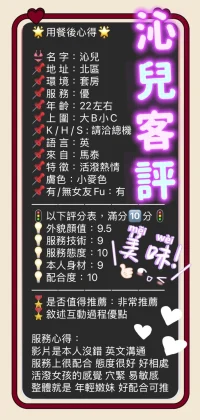 台中定點茶-沁兒：圖片 2