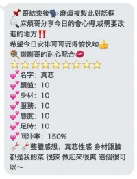 桃園定點茶-真芯：圖片 6