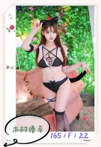 台中外送茶-木村優希：圖片 5