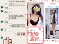 台北定點茶-兔兔：圖片 2