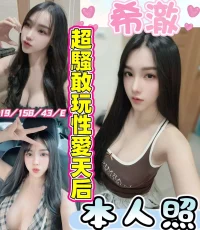 彰化定點茶-希澈