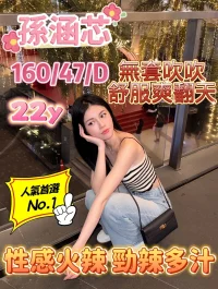 嘉義定點茶-孫涵芯：圖片 8