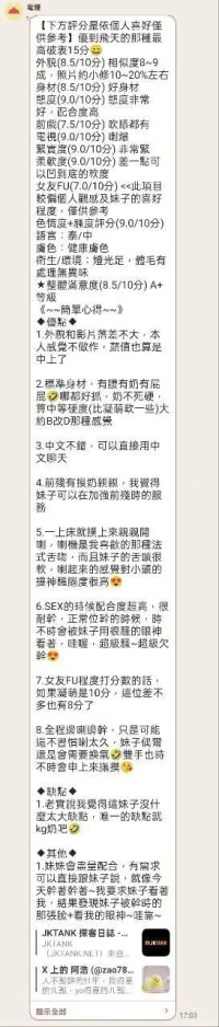 台中定點茶-MG：圖片 4