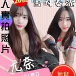 苗栗定點茶-尤奈