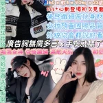 台北定點茶-新女神