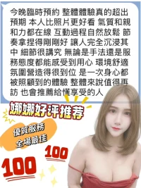 雲林定點茶-娜娜：圖片 2