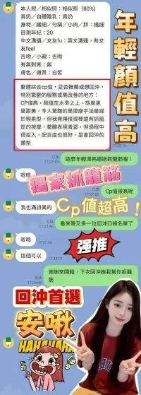 高雄定點茶-安啾：圖片 3