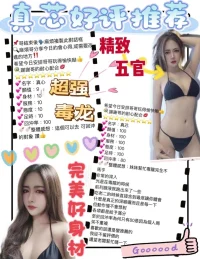 桃園定點茶-真芯：圖片 2