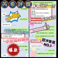 台東定點茶-芮希：圖片 11