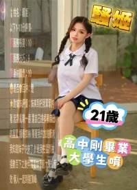 台中定點茶-騷姬：圖片 2