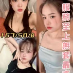 高雄定點茶-小藍莓