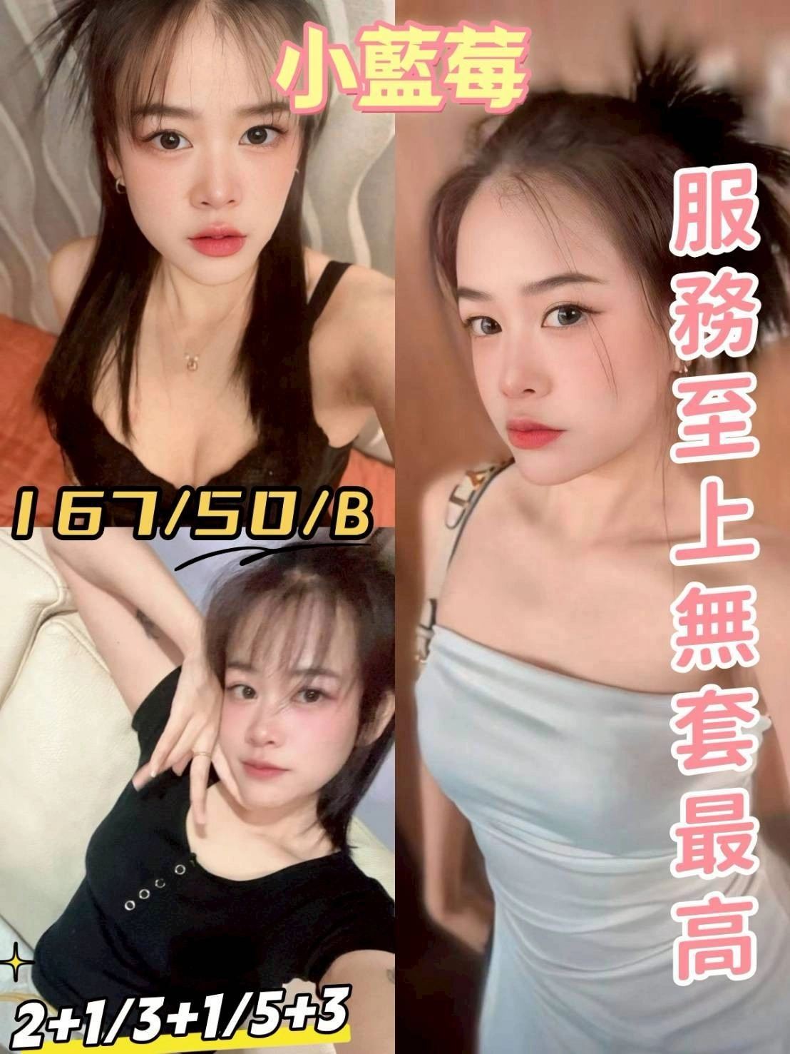 ntWwuDfRU43iJBNT 高雄定點茶-小藍莓:圖片 1