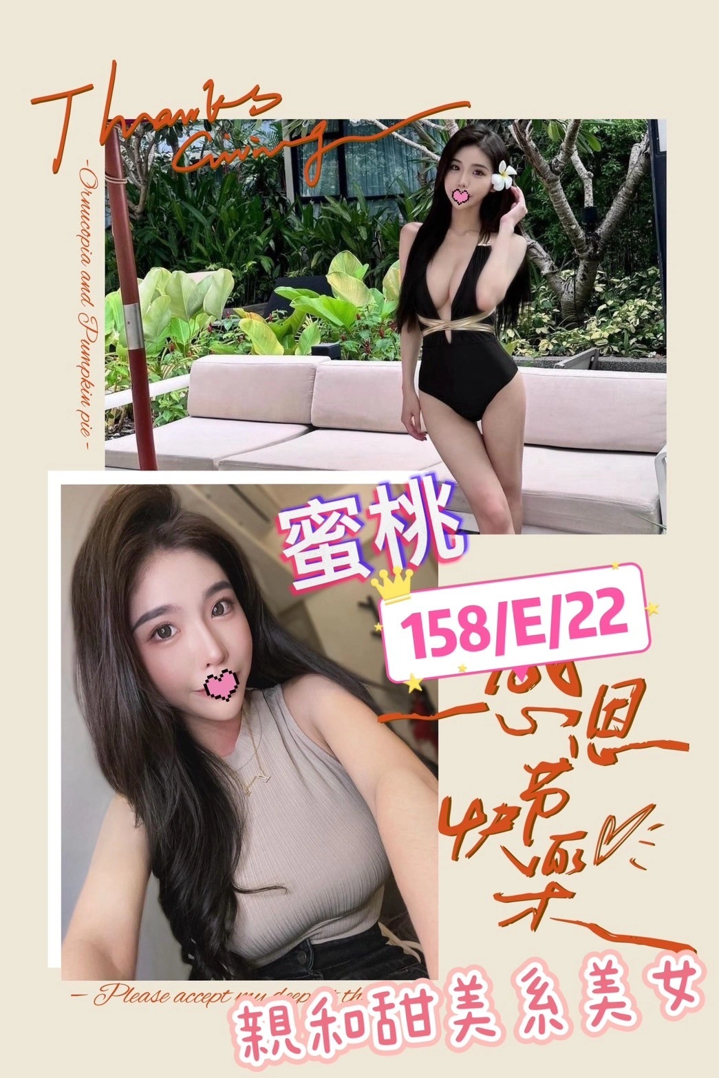 olYUXeQwg7carqtP 台北外送茶-蜜桃:圖片 1