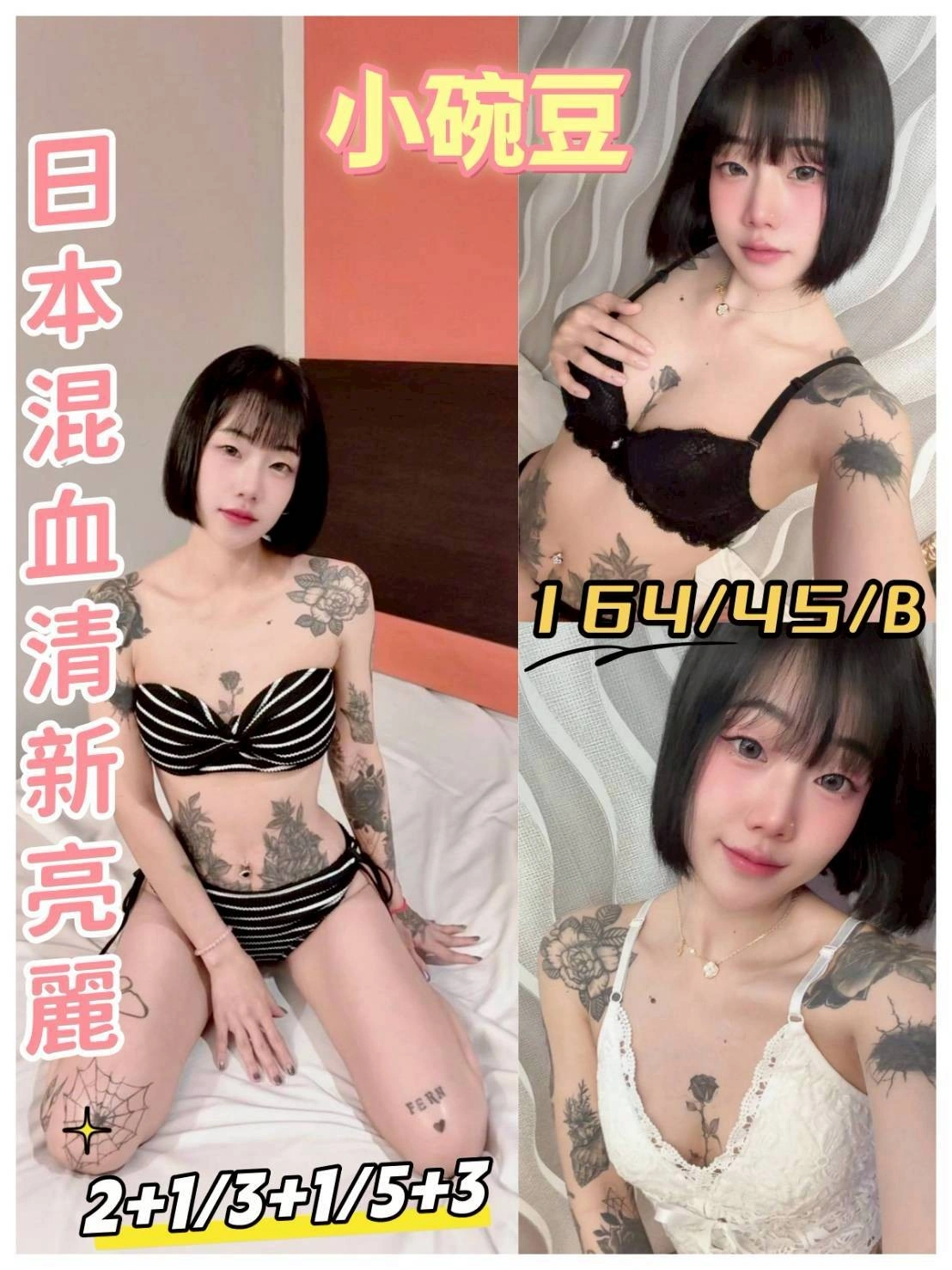 p0QT326FigwzPMR5 高雄定點茶-小豌豆:圖片 1