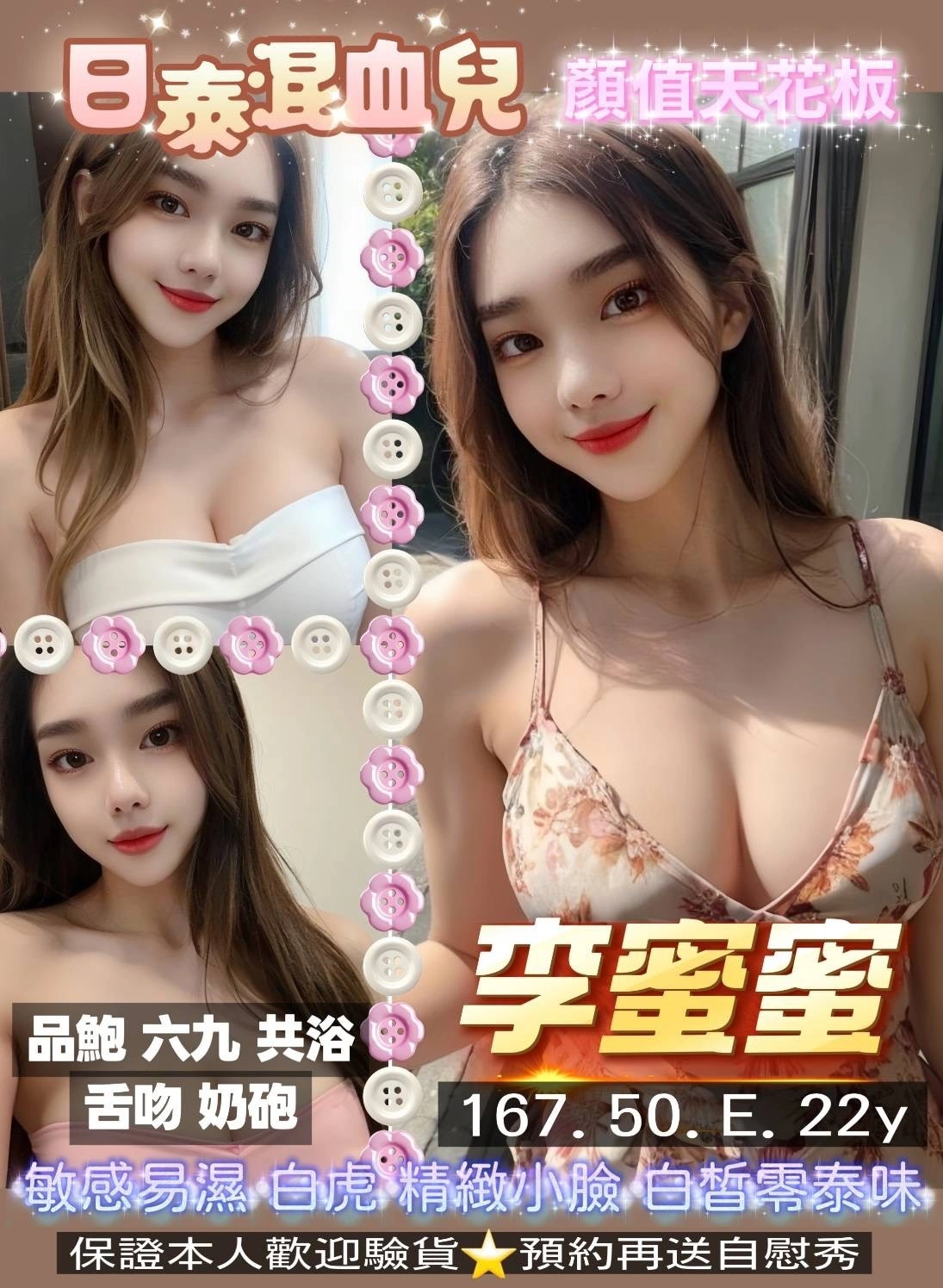 pOEcdqt3MG7u9jSl 桃園定點茶-李蜜蜜:圖片 1