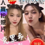 苗栗定點茶-克里希