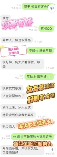 嘉義定點茶-琪夢：圖片 5