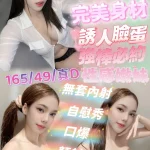 嘉義定點茶-佳妍